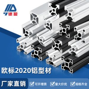 2020 European Standard Aluminum Profile Black T-Slot