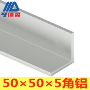 50*50*5 Angle Aluminum Equal Angle Aluminum Thick 5mm L-Shape Aluminum Plate DIY Industrial Angle Aluminum 5050