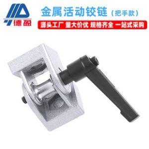 Zinc Alloy Living Hinge with Handle Industrial Aluminum Profile Accessories 30/4040 Aluminum Alloy Profile Living Hinge