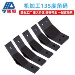 Deying Industrial Aluminum Profile Accessories Aluminum Alloy Machined Extruded 135° Corner Bracket Connector Black Fixing Bracket