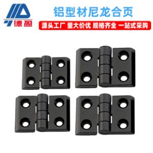 Deying Aluminum Profile Accessories 20 30 40 Nylon Hinge Black Plastic Hinge Door & Window Electrical Cabinet Hinge Wholesale
