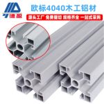 European Standard 4040 Industrial Aluminum Profile 40 Woodworking Machinery CNC Engraver Steel Rule Slot Square Aluminum Mechanical Frame Manufacturer