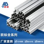 Industrial Aluminum Profile Full Length European Standard 4040 Aluminum Profile 2020 Aluminum Alloy Profile Full Range 3030 Assembly Line Bracket