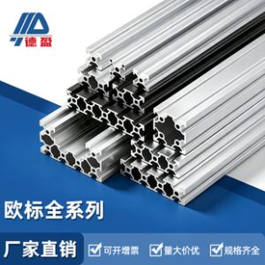 Industrial Aluminum Profile Full Length European Standard 4040 Aluminum Profile 2020 Aluminum Alloy Profile Full Range 3030 Assembly Line Bracket