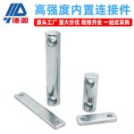 4040/4080 Industrial Aluminum Profile Whistle Connector Aluminum Profile Internal Cylindrical Aluminum Alloy Connector
