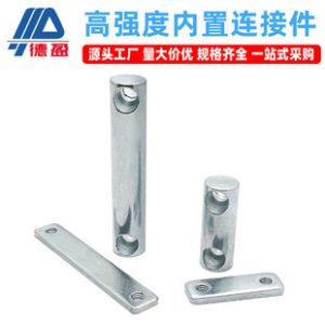 4040/4080 Industrial Aluminum Profile Whistle Connector Aluminum Profile Internal Cylindrical Aluminum Alloy Connector