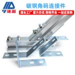 Aluminum Corner Bracket 4040 National Standard European Standard Aluminum Alloy Profile Square Tube 45° 90° Corner 135° Angle Connector