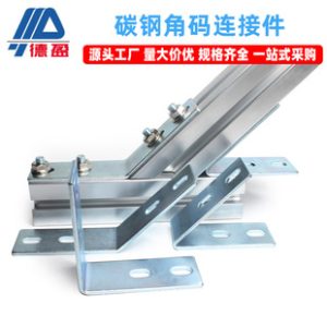 Aluminum Corner Bracket 4040 National Standard European Standard Aluminum Alloy Profile Square Tube 45° 90° Corner 135° Angle Connector