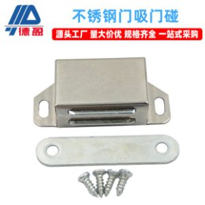 Industrial Aluminum Profile Door Cabinet Distribution BoxStainless Steel Door Catch Door Stop Screen Magnet Magnetic Catch Cabinet Door Catch Connecto