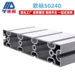Deying European Standard 50240 Aluminum Profile Automation Equipment Frame Cutting Machine Transfer Line Main Frame