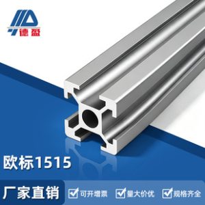 Deying European Standard 1515 Aluminum Profile 3D Printer Automation Equipment Aluminum Alloy Frame Rack Aquarium Aluminum Rack