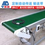 Belt Conveyor Belt Flat Conveyor Line Lifting Belt Loading & Unloading Conveyor
