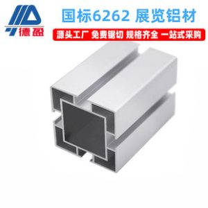 Deying Industrial Aluminum Profile National Standard 6262 Aluminum Alloy Square Tube Exhibition Rack Aluminum Automation Production Line Aluminum