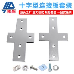 Aluminum Profile Accessories European/National Standard 20 30 40 Cross Connecting Plate Set Kit Reinforced Fixing Bracket Iron Sheet