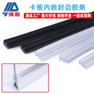 Industrial Aluminum Profile Slot 6 & Slot 8 Insert Rubber Strip Acrylic Panel Clamp Edge Trim Rubber Strip Acrylic Sealing Rubber Strip