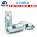 European Standard Aluminum Profile Accessories 3030/4040 Type Internal Threaded Connector External Threaded Sleeve External Thread