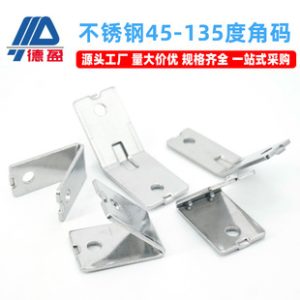 Stainless Steel 135° 45° 3030 Aluminum Profile Angle Corner Bracket Aluminum Alloy 135° 45° Connector Accessories