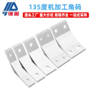 Deying Industrial Aluminum Profile Accessories Machined 135° Aluminum Alloy Extruded Corner Bracket Large Size Heavy-Duty Reinforcing Corner Bracket