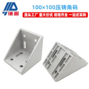 1001 00 Die-Cast Corner Bracket Industrial Aluminum Profile Accessories 100x100 Aluminum Corner Bracket Aluminum Profile Right Angle Corner Connector