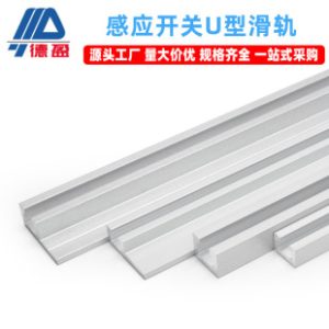 Photoelectric Switch Aluminum Slide Rail 6×9 U-Type 6×19 F-Type Sensor Switch Mounting Slide Groove Track Aluminum Alloy Material