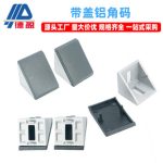 Industrial with Cover Aluminum Corner Bracket 2030 40 Right Angle Fixing Connector Angle Aluminum Alloy Profile Accessories 4040 Corner Bracket