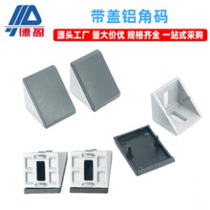 Industrial with Cover Aluminum Corner Bracket 2030 40 Right Angle Fixing Connector Angle Aluminum Alloy Profile Accessories 4040 Corner Bracket