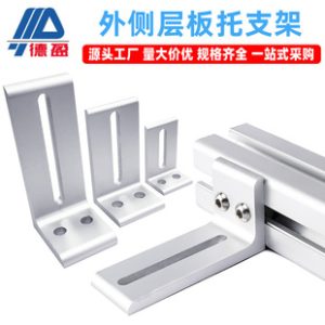 Aluminum Profile Tabletop Panel Fixing Bracket 2020/3030/4040 Shelf Bracket External Panel Fixing Bracket