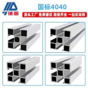 Deying National Standard 4040 Plum Blossom Hole Industrial Automation Equipment Frame Aluminum Profile Aluminum Square Tube DIY Aquarium Rack