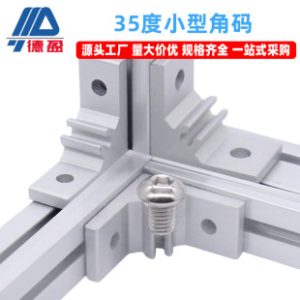 Aluminum Profile 90° Corner Bracket Aluminum Alloy Straight Corner Connector 3030 4040 4080 Aluminum Reinforced Fixing Connector