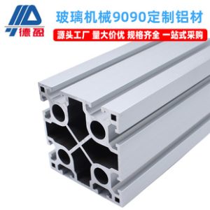 Custom Aluminum 9090 National Standard Industrial Assembly Line Glass Machinery Rack Frame Rack Heavy-Duty Aluminum Profile Custom Made Wholesale