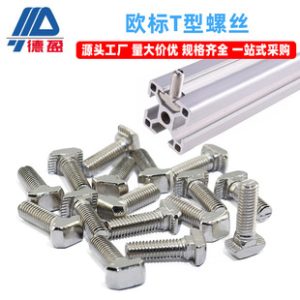 Industrial Aluminum Profile Accessories European Standard T-Slot Screw Bolt M5 M6 M8 Boat Type Aluminum Post-Assembly Pre-Assembly Quick Install Screw