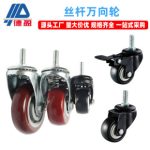 1 inch 2 inch 3 inch Stem Swivel Caster Wheel Caster Aluminum Accessories with Brake Caster Industrial Silent Caster