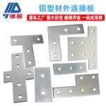 Deying 20 30 40 50 60 80 Inline & Cross Connector L-Shape T-Shape Carbon Steel End Face Fixing Connecting Plate
