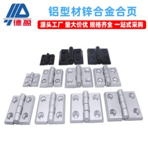 Deying Aluminum Profile Accessories 20 30 40 45 Zinc Alloy Metal Hinge Industrial Black Hinge Metal Hinge