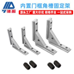 2020 3030 4040 Panel Mount Slot Corner Fixing Bracket Door Frame Corner Bracket Profile Universal Slot Corner Connector