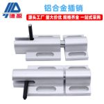 Deying Industrial Aluminum Profile Accessories Door Latch Bolt Automatic Line Aluminum Profile Door Accessories Aluminum Alloy Door & Window Fence Lat