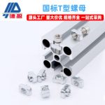 Deying Industrial Aluminum Profile Accessories National Standard T-Slot Nut Fastener Aluminum In-Slot Pre-Turn Post-Assembly T-Slot Nut