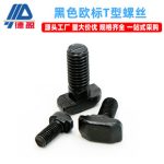 Black T-Slot Screw Flange m 5M6 M8 Black Flange Nut Aluminum Profile Accessories European Standard T-Slot Bolt