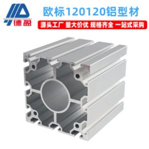 Deying Industrial Aluminum Profile European Standard 1201 20 Heavy-Duty Equipment Aluminum Bracket 120x120 Assembly Line Profile