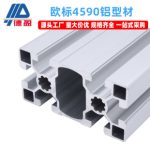 European Standard 4590 Industrial Aluminum Profile 45*90 Assembly Line Equipment Workbench Operation Table Support Bracket Aluminum Alloy Square Tube