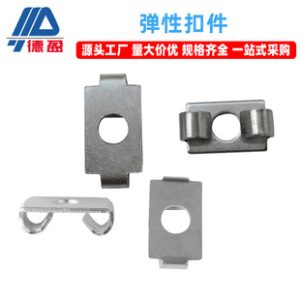 Elastic Fastener European Standard Industrial Aluminum Profile Accessories Elastic Fastener 3030 4040 European Standard Internal Connector Wholesale