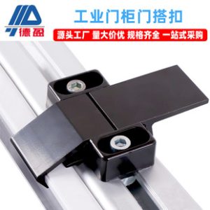 Industrial Door Toggle Latch 30 40 45 European Standard Aluminum Profile Accessories Electrical Cabinet Door Lock Metal Alloy Latch Lock Accessories