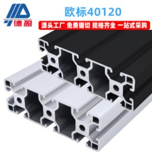 Aluminum Profile European Standard 40120 Silver Anodized Aluminum 6063 -T5 Electrophoretic Aluminum Profile 40120-2.5 Black