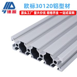 European Standard 30120 Industrial Aluminum Alloy Profile 30x120 Wide Face Fluted Tube Profile Automation Equipment Frame Rack