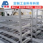 Material Cart Commercial Aluminum Frame Material Custom Made Factory Rack Automation Material Household Rack Custom 4040 Aluminum