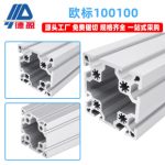 European Standard 1001 00 Industrial Aluminum Profile Thickened Weighted Aluminum Alloy Profile Large Square Tube 100100-5.8 Wall Thickness