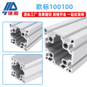 European Standard 1001 00 Industrial Aluminum Profile Thickened Weighted Aluminum Alloy Profile Large Square Tube 100100-5.8 Wall Thickness