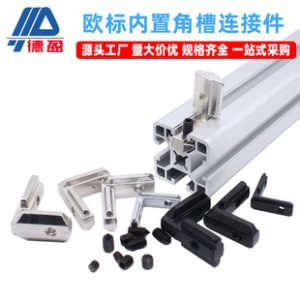European Standard Aluminum Profile Accessories 2030 40 45 Silver Internal Slot Connector Black Straight Corner Connector Wholesale