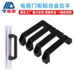 Aluminum Profile Accessories Door Frame Handle Aluminum Handle Aluminum Profile Accessories Black Door Handle Wholesale