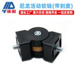 Aluminum Alloy Profile Nylon Any Angle Connector Nylon Living Hinge 4040 Any Angle Connector